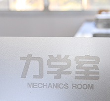 力學(xué)儀器校準