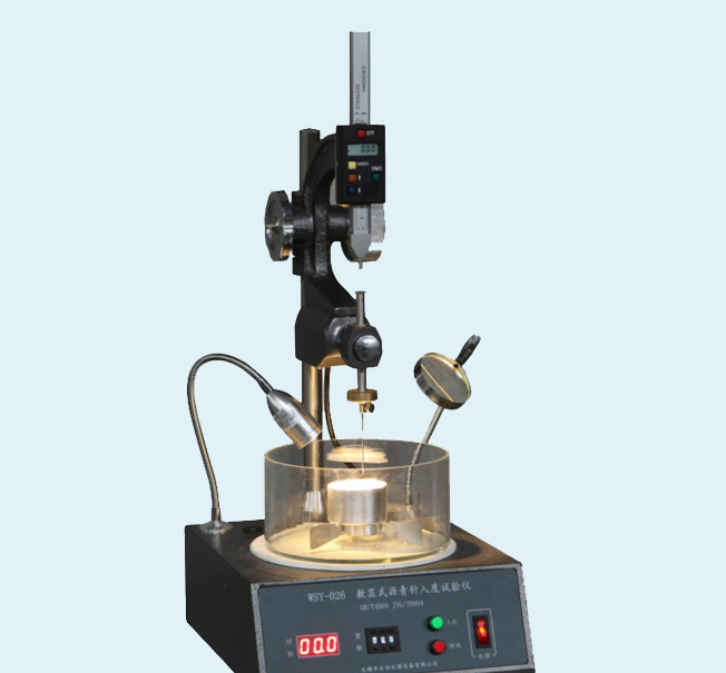 綜合校準室校準